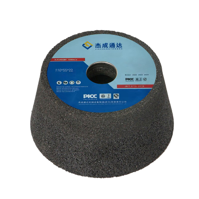 杰成通达 碗型砂轮