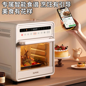电烤箱 苏泊尔(SUPOR) 20L OD20AK812 1台
