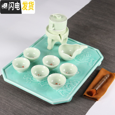 三维工匠家用青瓷莲花石磨半自动茶具套装中式创意懒人泡茶器简约单层茶盘 百鸟争鸣+青瓷石磨