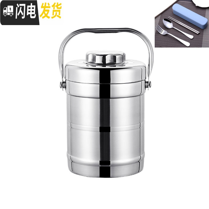 三维工匠不锈钢保温饭盒大容量多层分格学生成人提锅饭桶便当盒真空保温桶 直型1.9+餐具