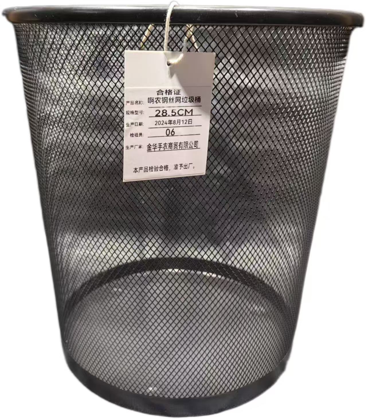 啊农钢丝网垃圾桶 个