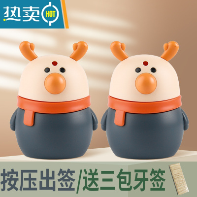 敬平2021新款牙签盒轻奢家用个性创意可爱日式自动弹出按压式牙签筒 柏典蓝+柏典蓝/3包牙签