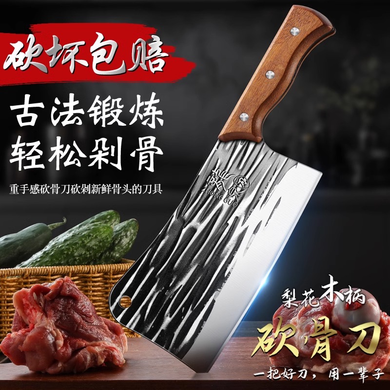 砍骨头专用刀剁骨刀斩骨刀家用坎猪牛羊大骨头刀屠夫商用大骨头刀