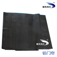舜天龙兴 X射线防护铅胶皮型号4 103*9.2 根