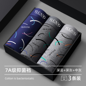 [7A抗菌]啄木鸟男士内裤男生高档纯棉抗菌透气平角裤潮