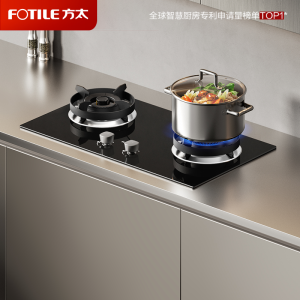方太燃气灶TX22嵌入式家用厨房双眼灶 小尺寸面板 可调节开孔自动熄火保护燃气灶 天然气/液化气可选 5.2火力天然气