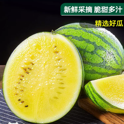 [西沛生鲜]云南新鲜特小凤西瓜 7-8斤 3-4个 新鲜水果 汁多肉甜