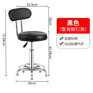 凡尔尚滑轮凳