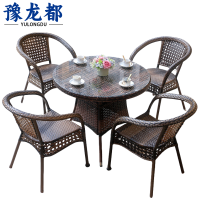 豫龙都户外桌椅一桌四椅套