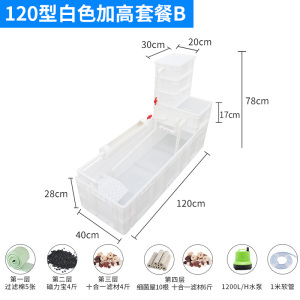 养龟箱乌龟缸生态缸大型过滤器家用鱼缸乌龟缸混合养周转箱免换水