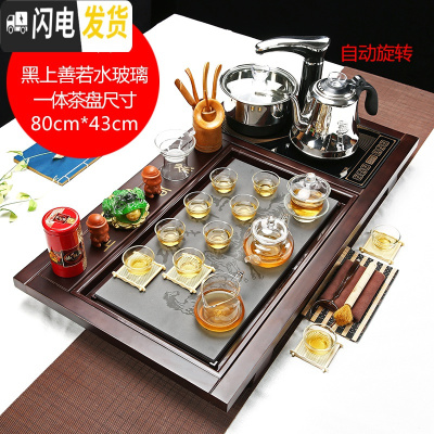 三维工匠全自动紫砂茶具套装四合一家用功夫茶道实木茶盘整套茶台茶海茶杯 款式21檀木色上善若水玻璃(送桶) 40件