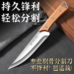 专业剔骨屠夫宰牛分割刀卖肉剥皮刀厨房用尖刀杀猪专用刀具Y8169