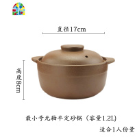 本色无釉砂锅原汁原味宝宝孕妇专用无涂层平定土砂锅烧坏换新 FENGHOU 10.5L汤锅(适合10-13人)炖锅