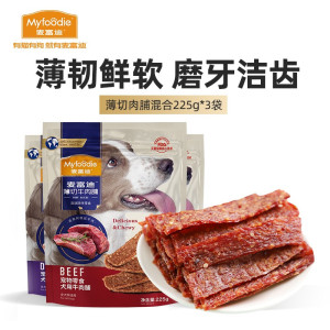 麦富迪 薄切肉片 宠物狗狗零食 中小型犬幼犬零食成犬训狗奖励 薄切肉脯混合口味225g*3袋