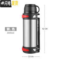 三维工匠保温杯男士大容量2000水壶便携户外超大号瓶3旅行车载水杯子 钢本色/3