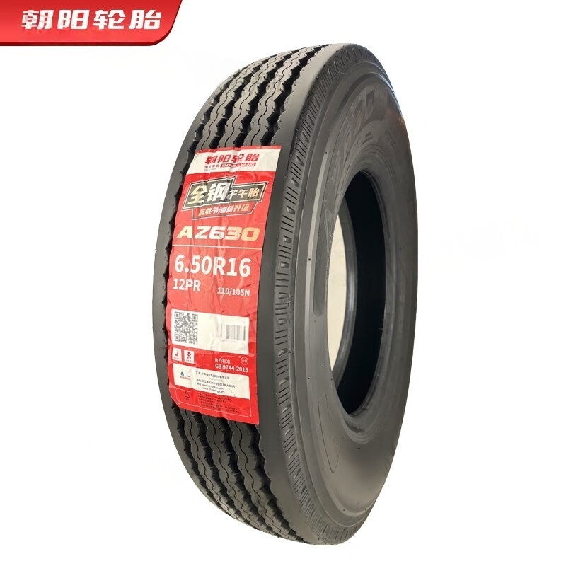 朝阳 轮胎12PR6.50R16LT 条