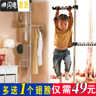 三维工匠顶天立地阳台晾衣架落地伸缩单杆室内升降不锈钢简易免打孔衣架晒 不锈钢单杆折叠3个灰翅膀(微调底座) 中