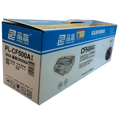 品蓝 CF500A 501A 502A 503A 202A硒鼓 适用惠普HPM254 M281 M280 M254NW