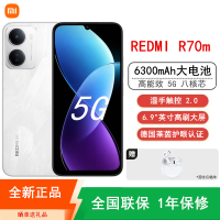 [全新]小米Redmi R70m 羽雾白 8+256GB 八核5G芯 6300mAh长续航 6.9英寸大屏 120Hz高刷手机