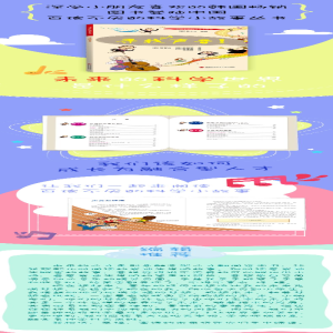 [M]寻找声音-9787543981980