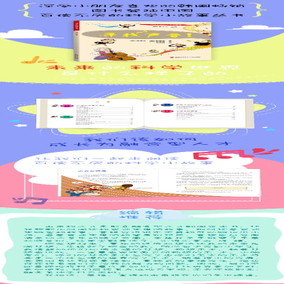 [M]寻找声音-9787543981980