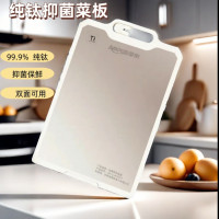 亚摩斯亚摩斯纯钛小麦秸秆双面可用砧板家用菜板生熟食分切可研磨