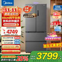 美的真香系列M60双系统508法式多门四门家用冰箱超薄平嵌双循环大容量底部散热BCD-508WUFPZM(E)星尘砂