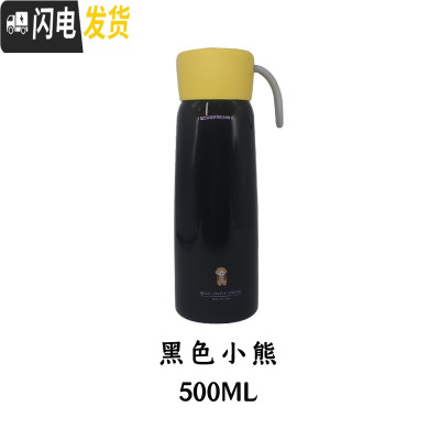 三维工匠网红情侣不锈钢保温杯女学生可爱水杯简约北欧ins原宿风户外水壶 黑色500