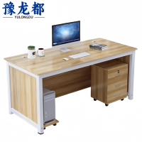 豫龙都老板桌180cm张