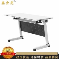 鑫金虎 折叠桌培训桌会议桌可拼接办公桌组合白色1600*500*750mm