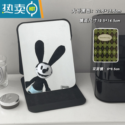 敬平ins风折叠小镜子化妆镜学生宿舍简约梳妆镜台式桌面可立家用便携 大号黑色化妆镜+美好一天1772205便携式用镜