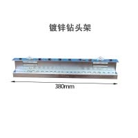 瑾如云海 工具架挂钩 镀锌钻头架