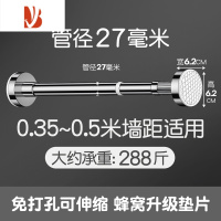 三维工匠衣柜挂衣杆免打孔伸缩杆挂衣服的杆子柜子里的挂衣杆横撑杆衣架