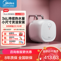 美的(Midea)[8年质保]电热水器小厨宝6.6L出水36L一级能效洗碗洗菜热水器厨房热水宝F6.6-20CB(ES)
