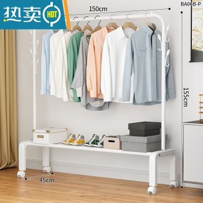敬平简易晾衣架落地家用卧室内单双杆立式阳台凉晒衣杆宿舍挂衣服架子 150cm-白单杆+置物网+7挂钩+万向轮 中