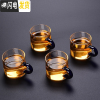 三维工匠加厚耐热透明玻璃品茗杯小茶杯带把杯功夫茶具套装家用水杯子茶碗 《宝石蓝》4个把杯