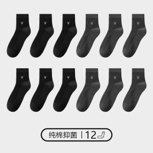 花花公子男士袜子中筒春秋季纯棉全棉短袜抗菌透气吸汗长袜潮黑色