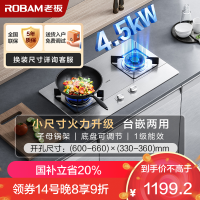 老板(ROBAM) 燃气灶升级5.2kW 单灶具 双眼灶 燃气灶台嵌两用 天然气灶32G91A (天然气)
