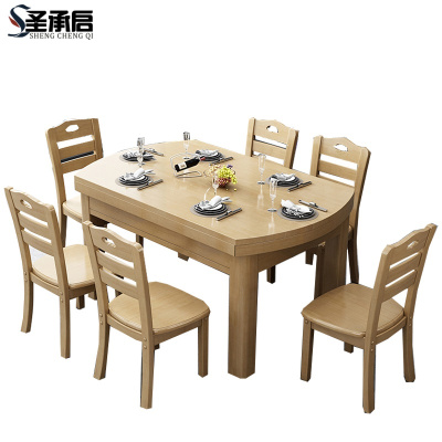 圣承启餐桌1.38m张