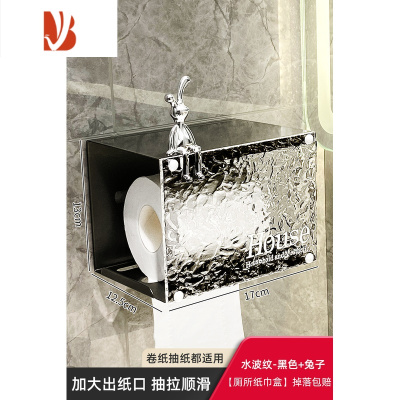 三维工匠卫生间厕纸盒卷纸纸巾置物架厕所专用放手纸放置壁挂式洗手间浴室 银灰色厕所纸巾盒[送兔子]