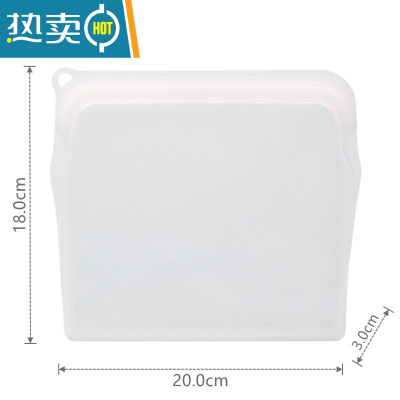 敬平硅胶保鲜袋冰箱专用密封袋家用封口袋分装袋矽膠食物收纳袋 半透白色 900ML 1