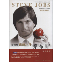 音像乔布斯松鹰