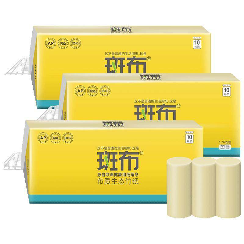 斑布 base系列原色竹纤维无芯卷纸3层170克30卷卫生纸巾
