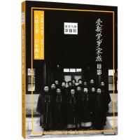 旧京人物影像馆:爱新觉罗家族旧影