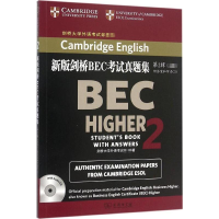 [M]新版剑桥BEC考试真题集-9787100114462