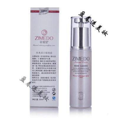 水漾花田姿媚堂经典柔白隔离霜35ml隔离遮瑕防护清透控油默认尺寸