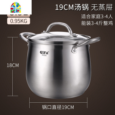 304不锈钢汤锅加厚电磁炉煮锅家用燃气超大不粘熬汤锅炖锅大容量 FENGHOU 22CM高汤锅