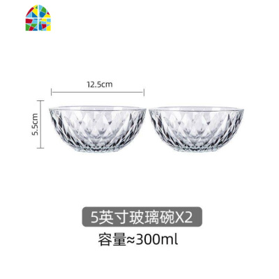 透明玻璃碗家用水果沙拉碗单个网红学生泡面创意耐热汤碗餐具 FENGHOU 5英寸四个装(送水果叉1个)