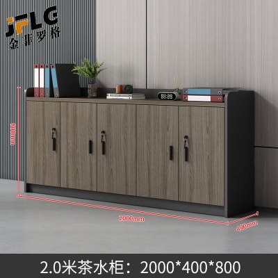 苏宁 金菲罗格 办公家具 可定制颜色会议茶水柜储物柜 2000*400*800五门矮柜