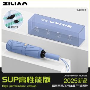 自动伞039防回弹